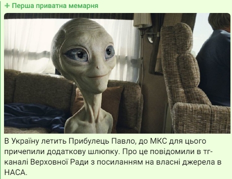 Стівен Кінг не їде до України